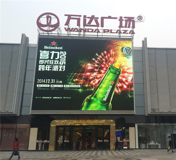 江西上饶万达广场P6全彩LED显示屏