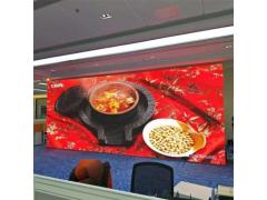 P3室内全彩LED显示屏