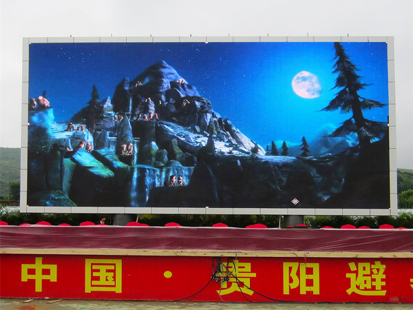 P10LED户外全彩显示屏