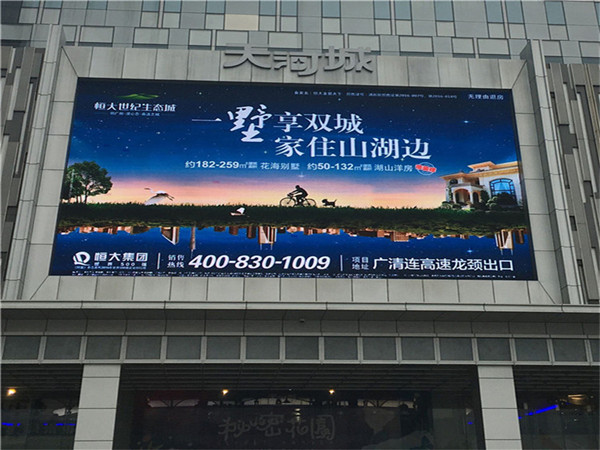 P10LED户外全彩显示屏