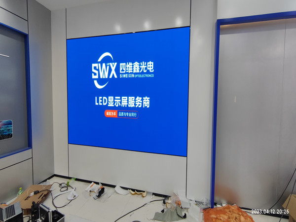 会议室P1.875小间距LED显示屏 会议室P1.875小间距LED显示屏