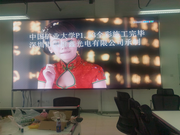 P1.53室内会议室LED显示屏 P1.53室内会议室LED显示屏