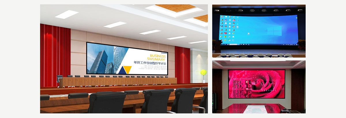 会议室led大屏幕 会议室led大屏幕