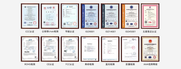 LED显示屏资质证书 LED显示屏资质证书