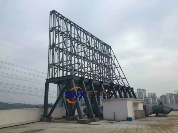 户外LED电子屏楼顶安装结构 户外LED电子屏楼顶安装结构