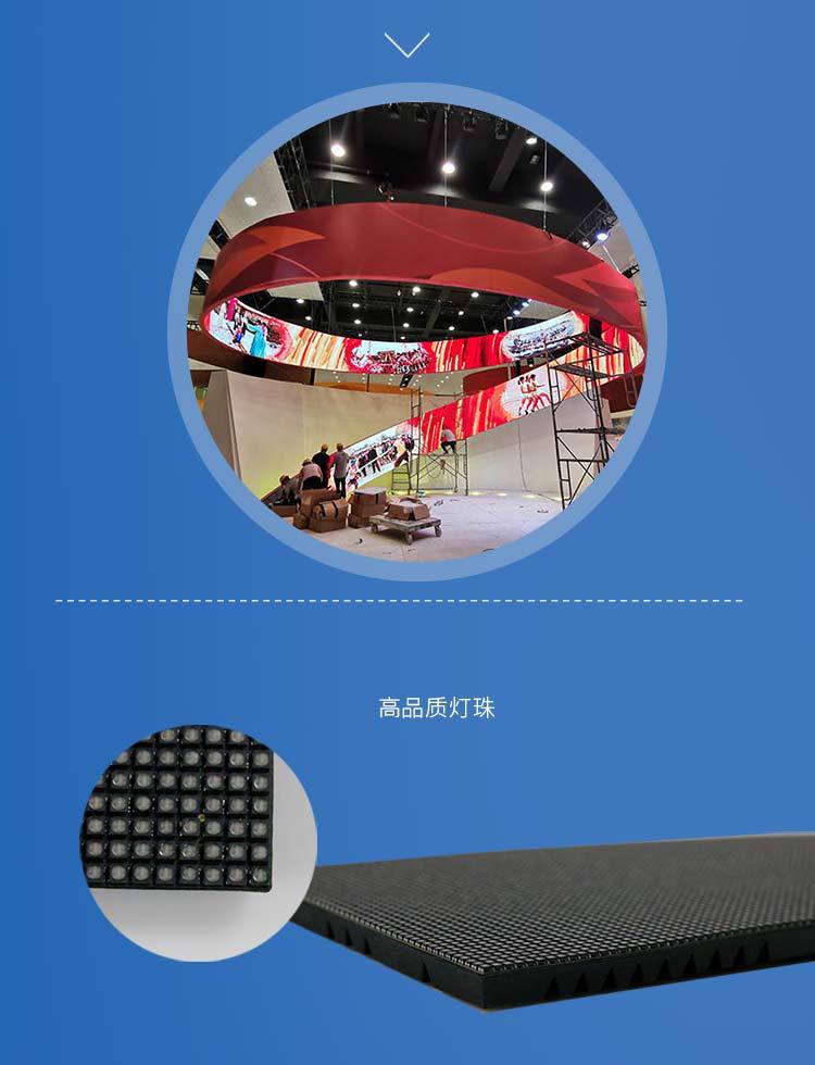 LED软模组介绍4.jpg LED软模组介绍4.jpg