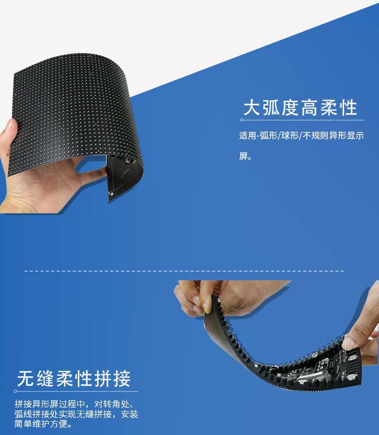 LED软模组介绍3.jpg LED软模组介绍3.jpg