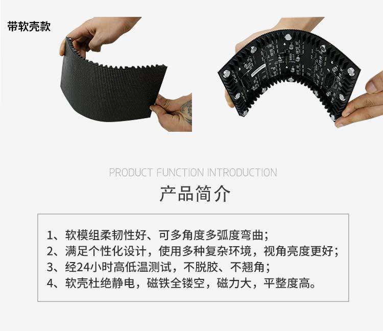 LED软模组介绍6.jpg LED软模组介绍6.jpg