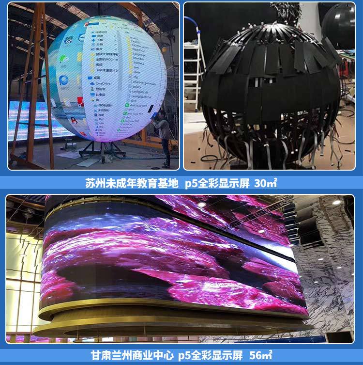 led软模组工程案例2 led软模组工程案例2