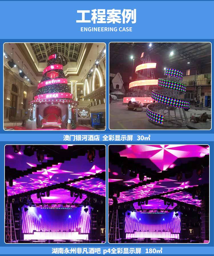 led软模组工程案例1 led软模组工程案例1