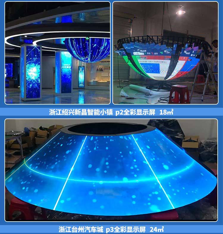 led软模组工程案例3 led软模组工程案例3