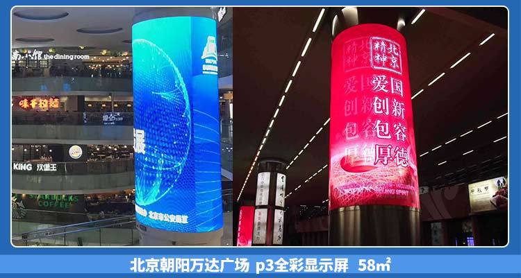led软模组工程案例5 led软模组工程案例5