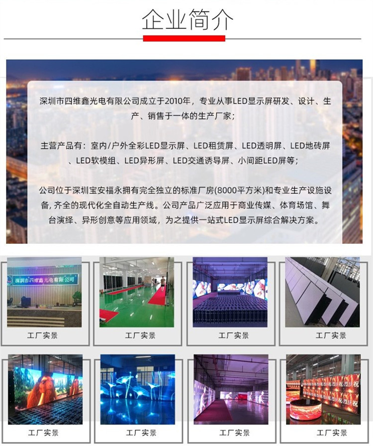 led软模组厂家介绍 led软模组厂家介绍