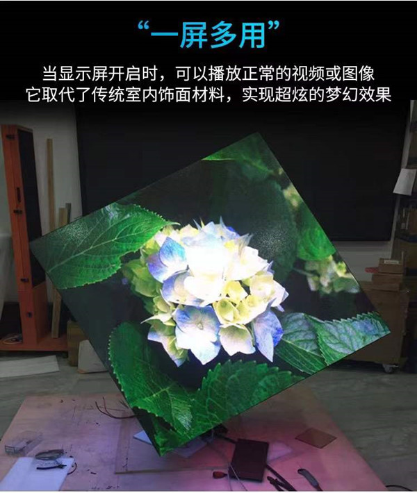 四维鑫光电LED魔方屏产品介绍2 四维鑫光电LED魔方屏产品介绍2
