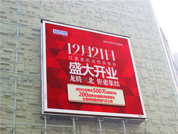 LED显示屏亮度是不是越高越好呢?