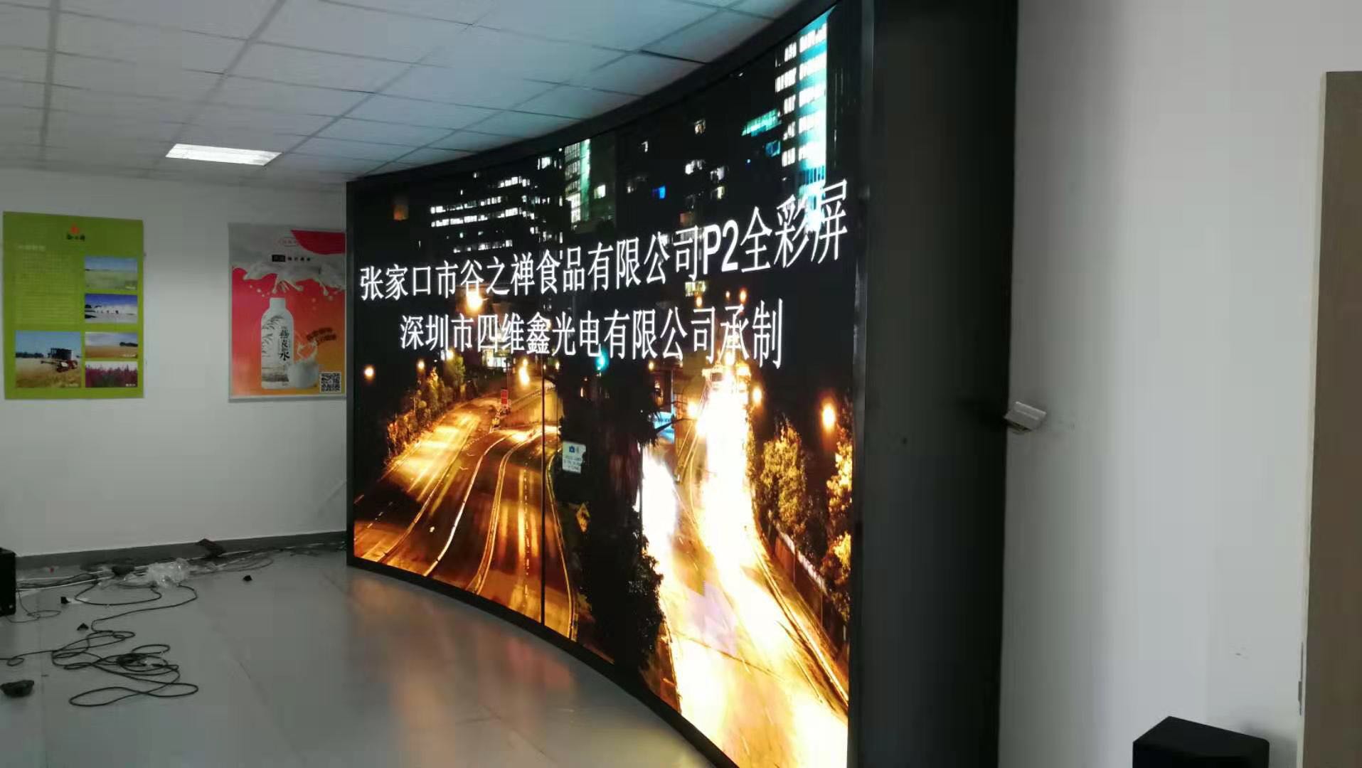 P2LED屏 P2LED屏
