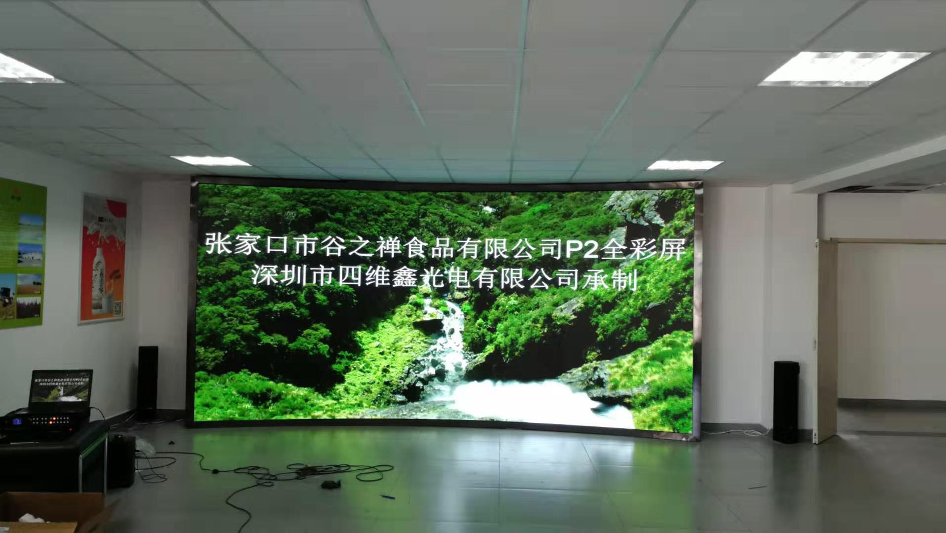 P2全彩LED显示屏 P2全彩LED显示屏