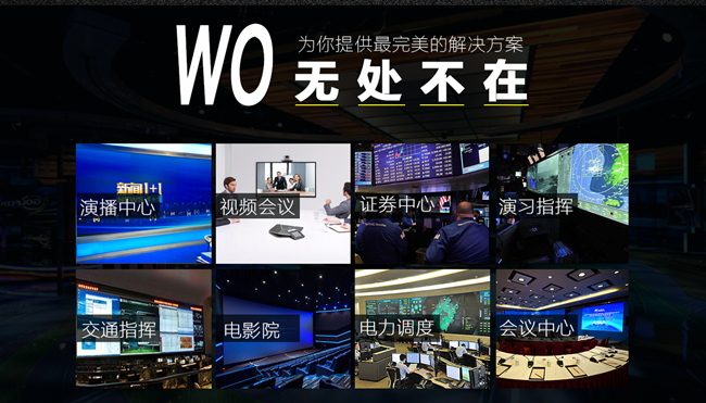 P1.667显示屏 P1.667显示屏