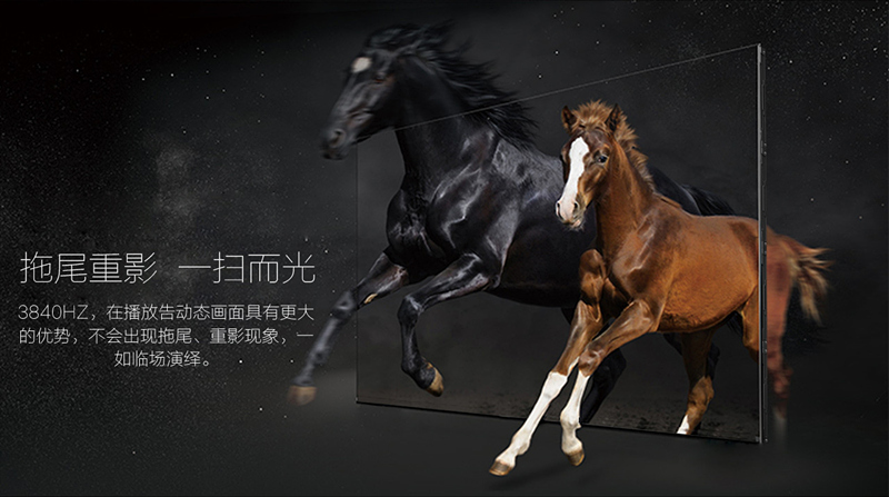 P1.8LED显示屏 P1.8LED显示屏